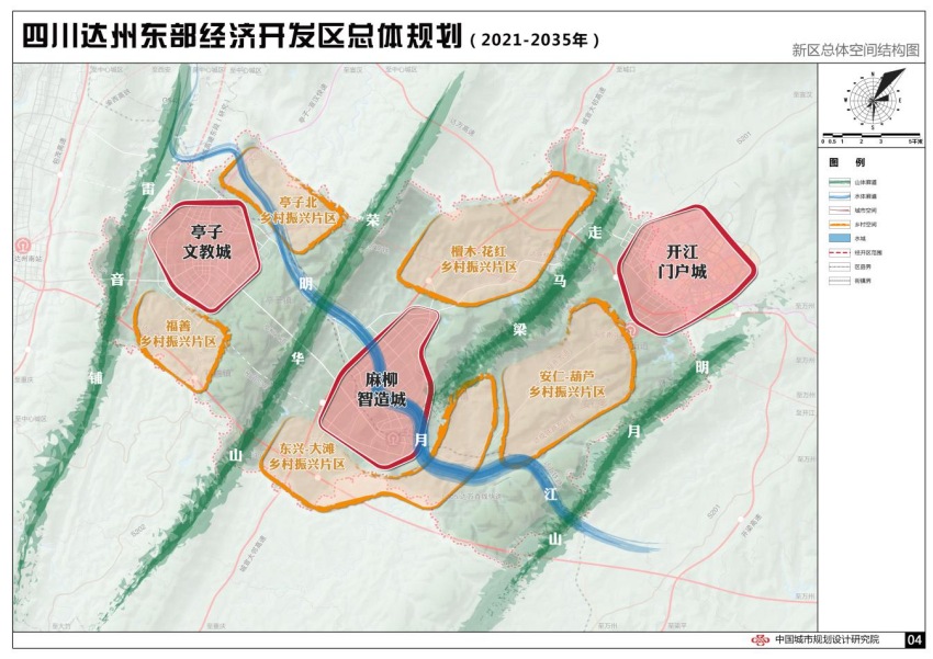 達(dá)州東部經(jīng)開區(qū)總體空間格局圖。達(dá)州東部經(jīng)開區(qū)供圖