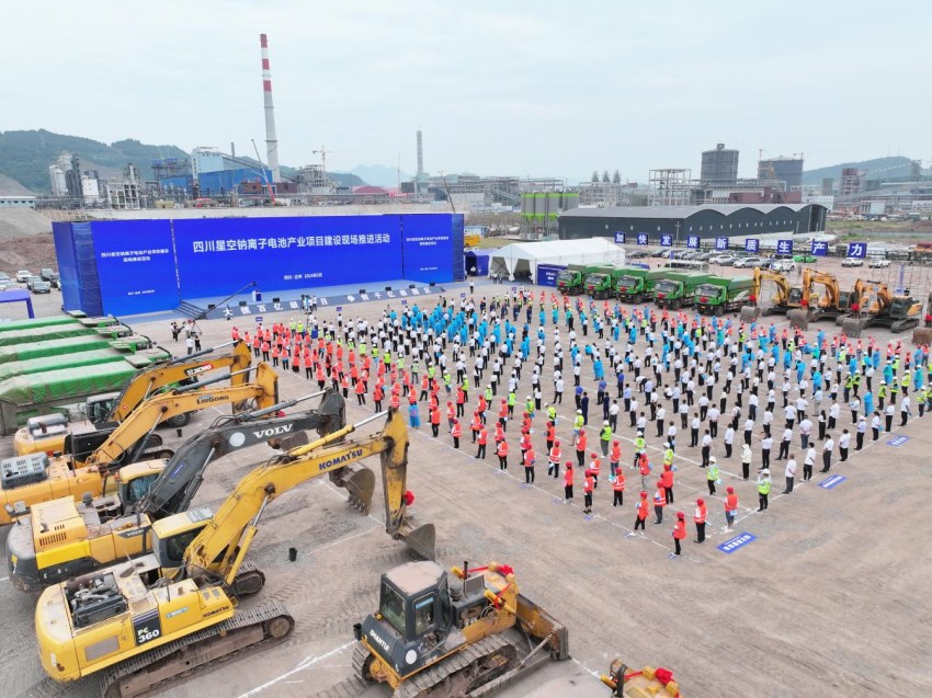 2024年5月28日，總投資115億元的四川星空鈉離子電池產(chǎn)業(yè)項目正式開工啟動。達(dá)州東部經(jīng)開區(qū)供圖