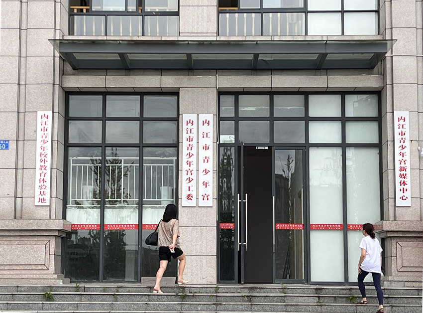 內(nèi)江市青少年宮成為不少都市青年下班后的新目的地。羅尹攝
