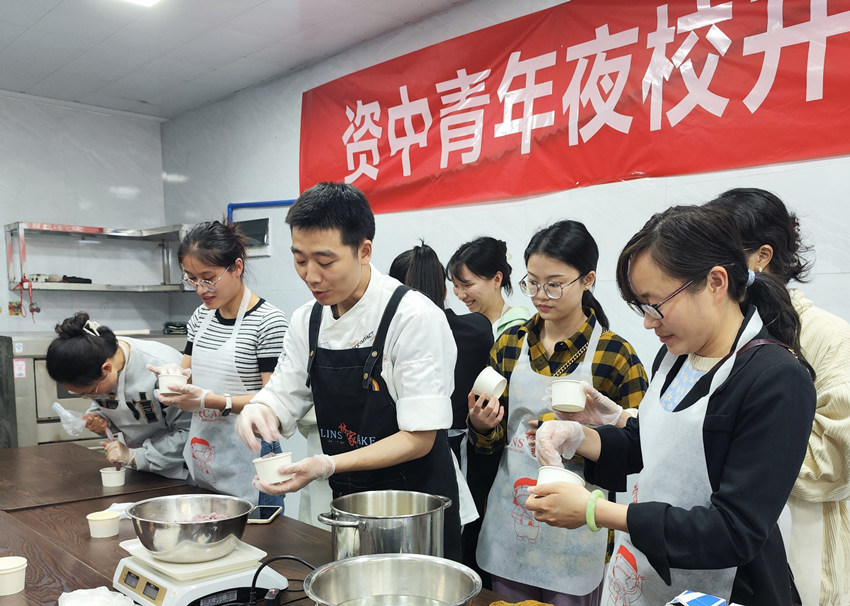 資中縣把烘焙制作引入“青年夜?！闭n程。共青團(tuán)內(nèi)江市委供圖