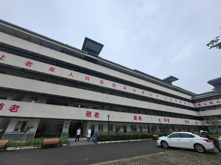 威遠(yuǎn)縣失能照護(hù)中心。姜曉鳳攝