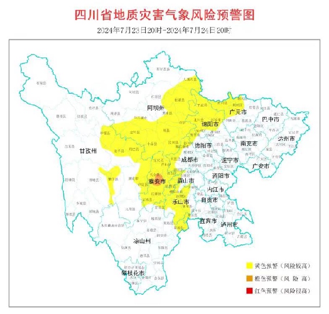 地質(zhì)災(zāi)害氣象風(fēng)險(xiǎn)預(yù)警圖。四川省自然資源廳供圖