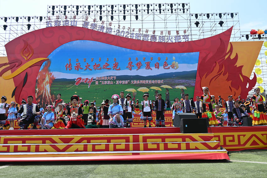 彝族傳統(tǒng)火把節(jié)開幕式現(xiàn)場(chǎng)。宋明供圖