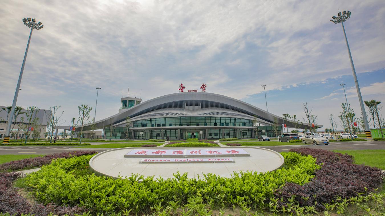 成都淮州機場。主辦方供圖