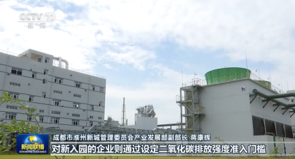 CCTV官方媒體關(guān)注。成都市淮州新城管委會(huì)、金堂縣委宣傳部供圖