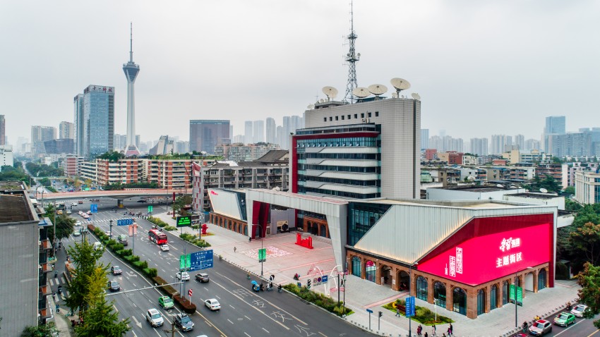 學(xué)習(xí)強(qiáng)國主題街區(qū)街區(qū)全景。成都電視臺供圖