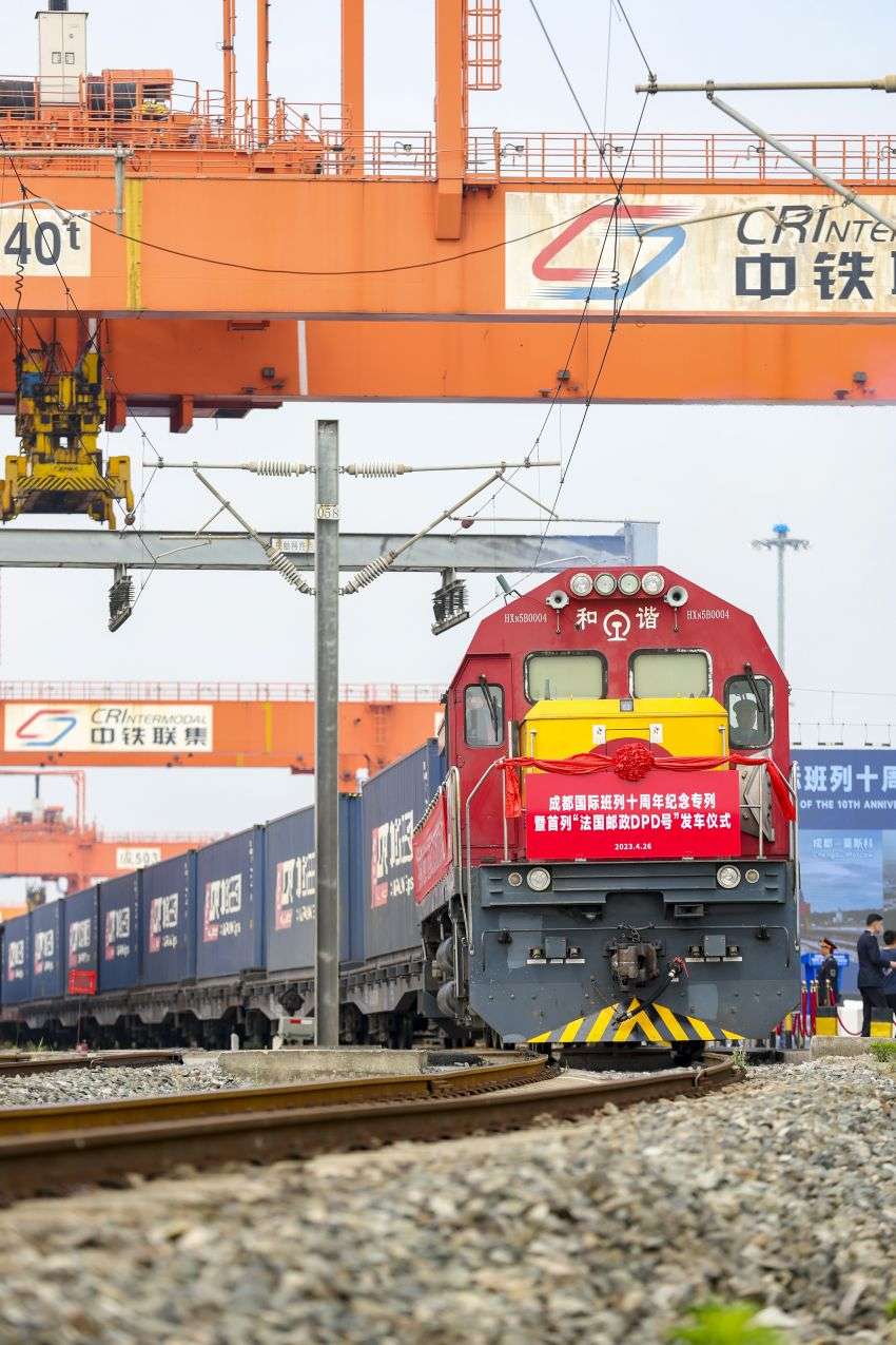 2023年4月26日，首列“蓉歐速達(dá)”全程時刻表班列-“法國郵政DPD號”在成都國際鐵路港首發(fā)2。成都國際鐵路港供圖