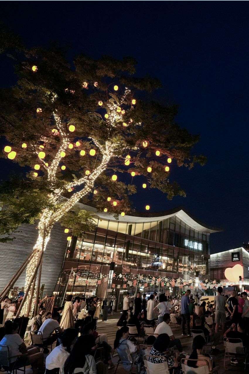 新山書屋。成都市崍嶺投資集團(tuán)有限公司供圖