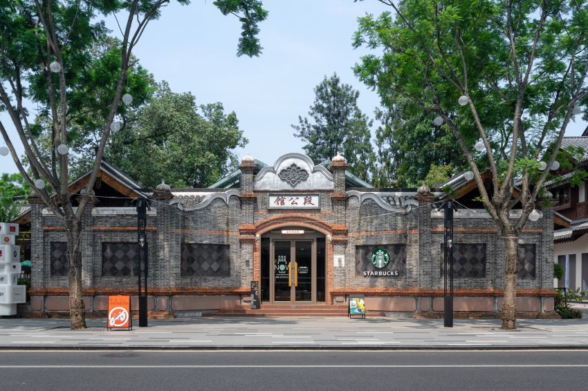 星巴克。成都市崍嶺投資集團(tuán)有限公司供圖