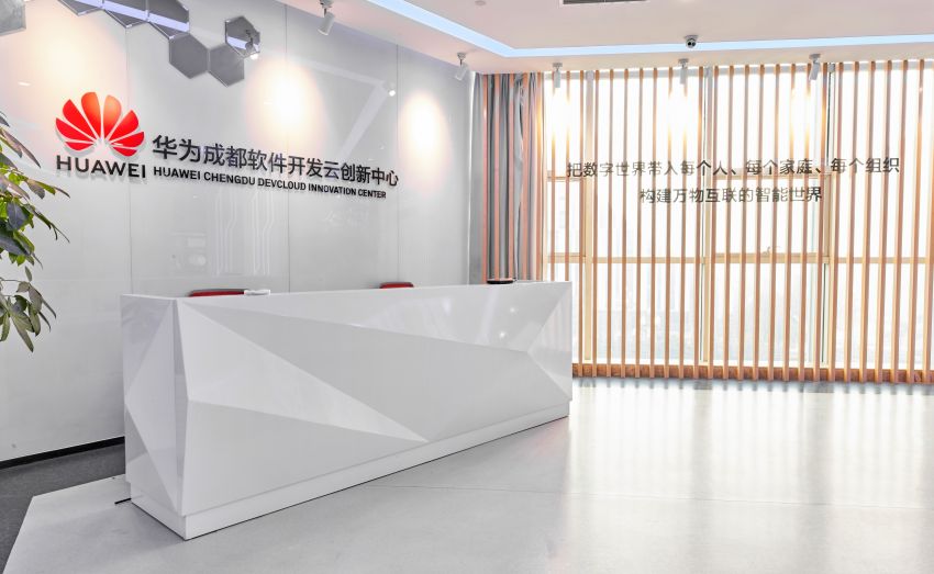 華為（成都）數(shù)字服務(wù)創(chuàng)新中心相片。成都市商務(wù)局供圖