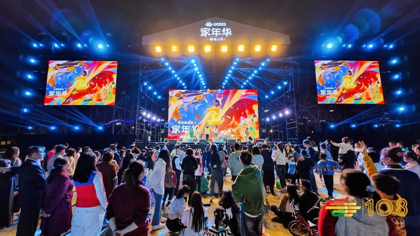 “全國糖酒會·家年華”主題活動。成都市博覽局供圖