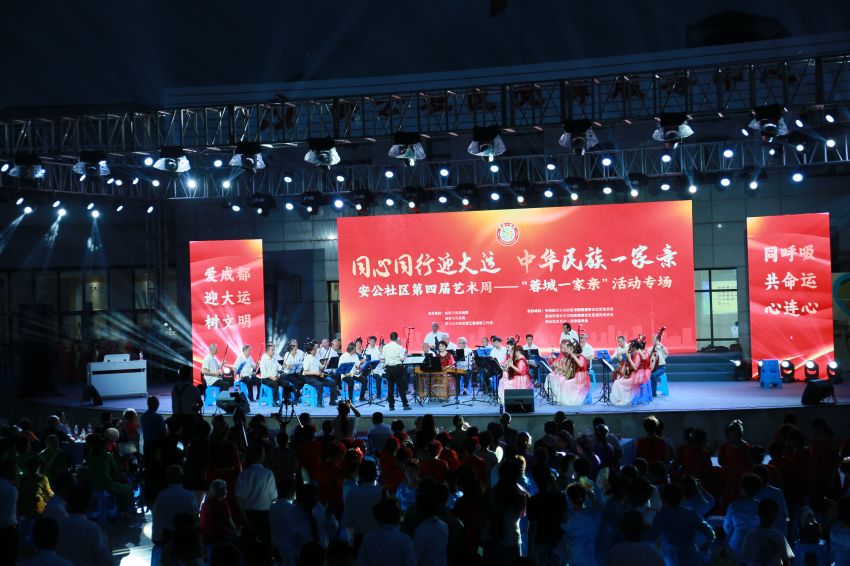 四川天府新區(qū)舉辦“蓉城一家親”民族團結(jié)進步文藝演出活動。中共成都市委統(tǒng)戰(zhàn)部供圖