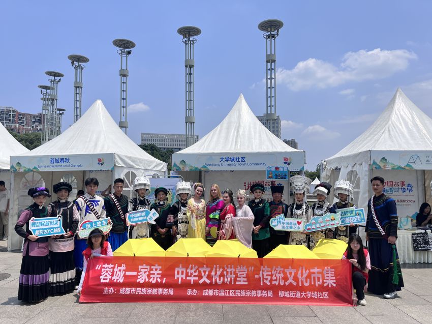 2024年5月21日，溫江區(qū)大學(xué)城社區(qū)，“蓉城一家親，中華文化講堂”—傳統(tǒng)文化市集。中共成都市委統(tǒng)戰(zhàn)部供圖