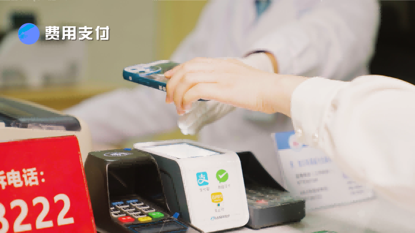 在全國率先解決了電子健康卡無金融支付功能的難點。成都市衛(wèi)健委供圖