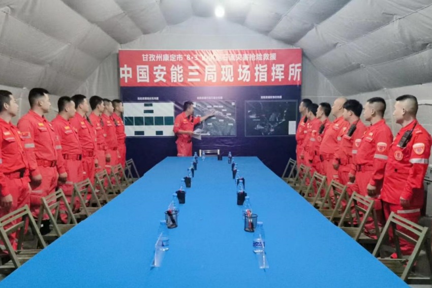 凌晨出發(fā)前，小組長(zhǎng)交代各組處置方案。中國(guó)安能集團(tuán)供圖