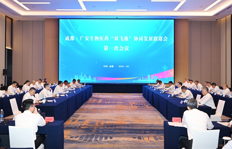 廣安攜手成都打造四川“五區(qū)共興”實踐樣板