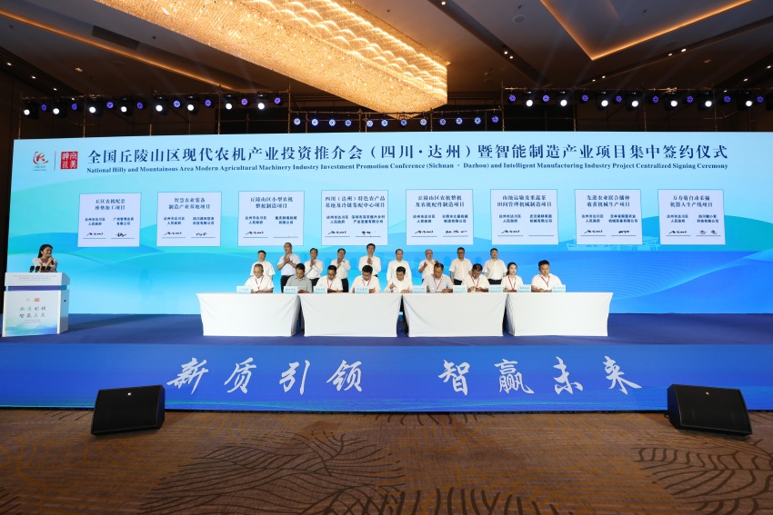 現(xiàn)場簽約。主辦方供圖