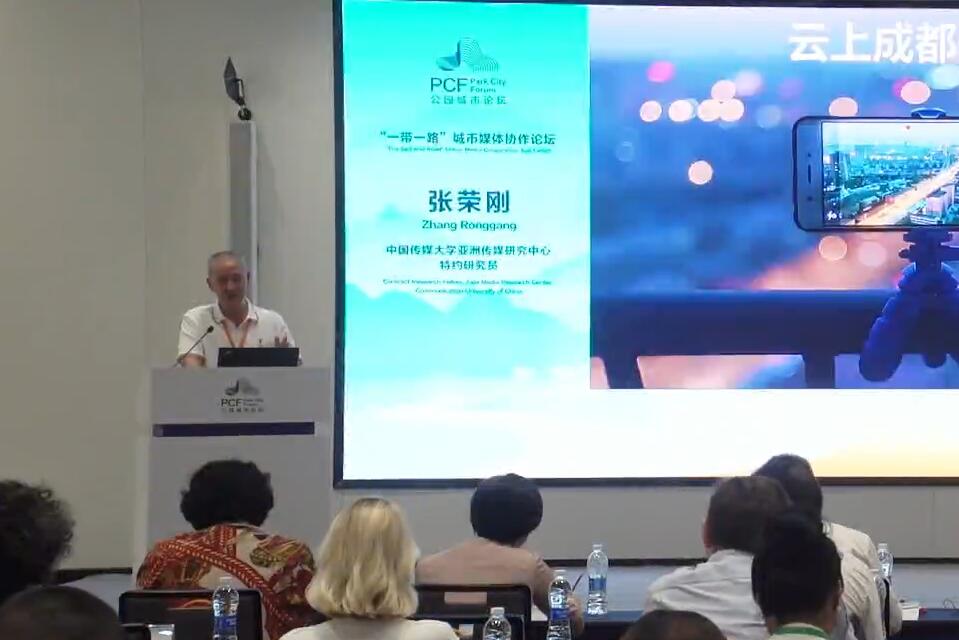 成都City不City，誰說了算？