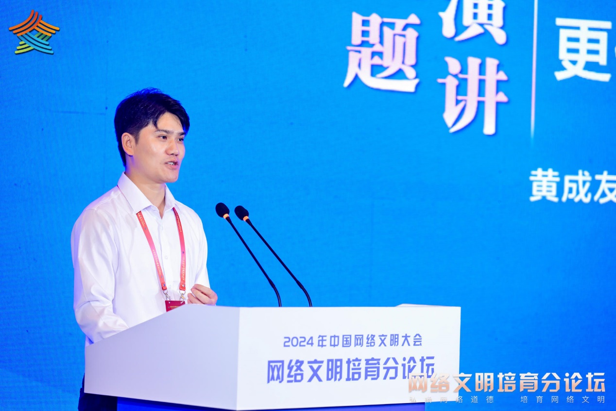 B站歷史人文類UP主“沙盤上的戰(zhàn)爭(zhēng)”黃成友發(fā)表主題演講。主辦方供圖