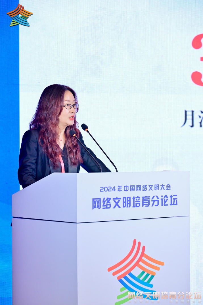 小紅書(shū)執(zhí)行總編輯張沅發(fā)表主題演講。主辦方供圖