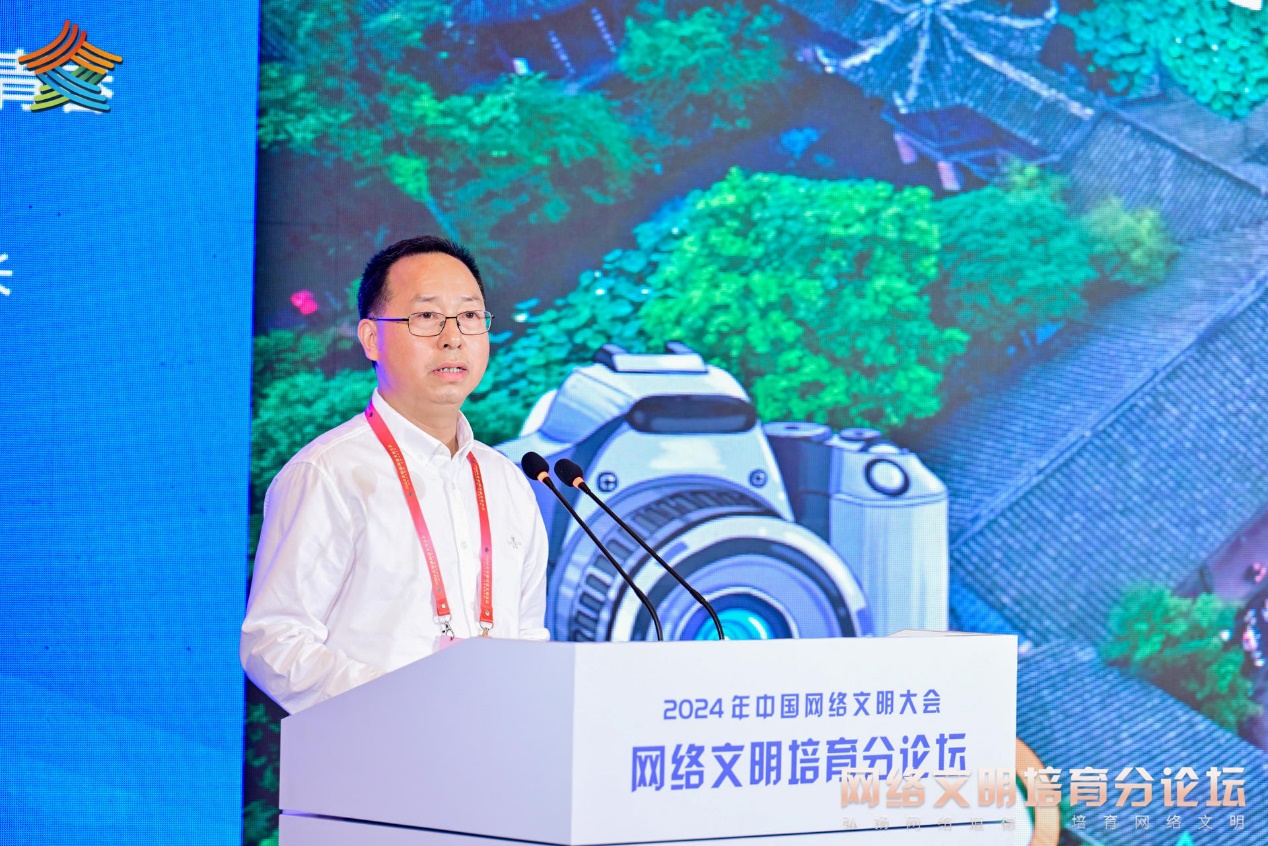 四川省眉山三蘇祠博物館館長(zhǎng)陳仲文發(fā)表主題演講。主辦方供圖