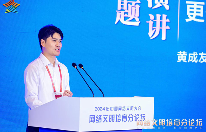 B站歷史人文類(lèi)UP主“沙盤(pán)上的戰(zhàn)爭(zhēng)”黃成友發(fā)表主題演講