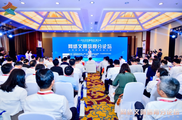 論壇現(xiàn)場(chǎng)。主辦方供圖