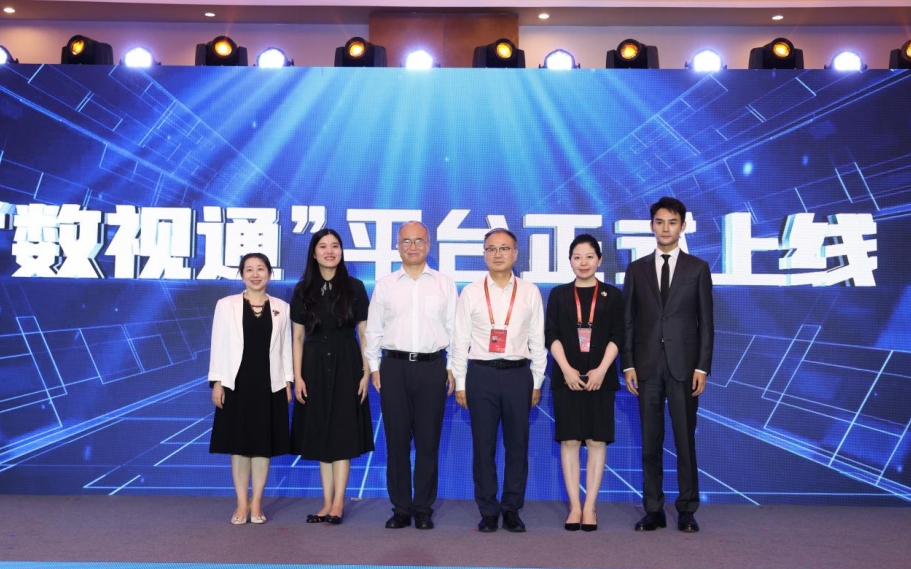 人民網(wǎng)“數(shù)視通”平臺正式上線。主辦方供圖