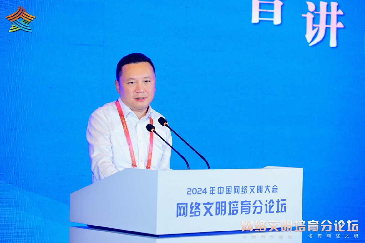 北京大學黨委常委、副校長任羽中。主辦方供圖