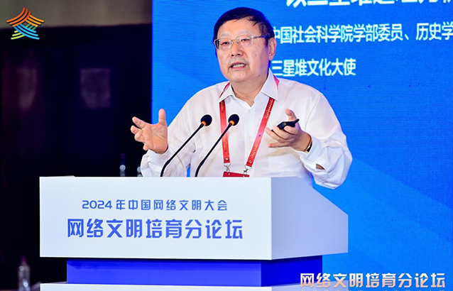 中國(guó)社會(huì)科學(xué)院學(xué)部委員、原歷史學(xué)部主任、三星堆文化大使王巍發(fā)表主旨演講