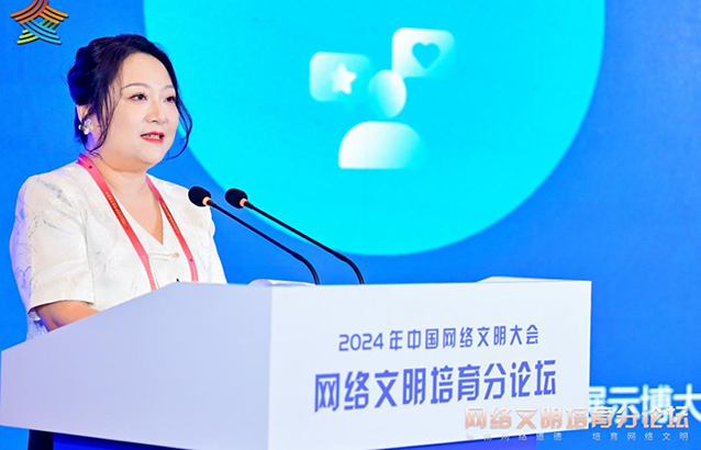 嗶哩嗶哩副總裁、總編輯周奕發(fā)表主旨演講