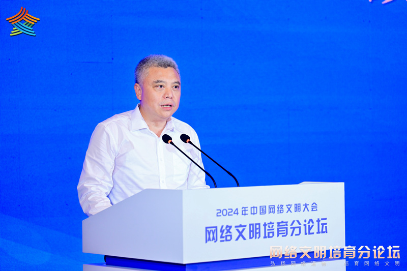 中宣部部務(wù)會(huì)成員、中央精神文明建設(shè)辦公室專(zhuān)職副主任胡凱紅致辭