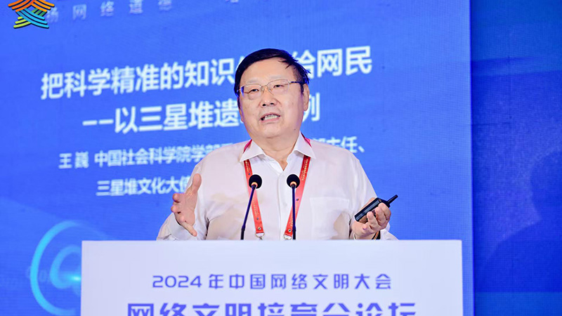 王?。喊芽茖W(xué)精準(zhǔn)的知識(shí)傳送給網(wǎng)民