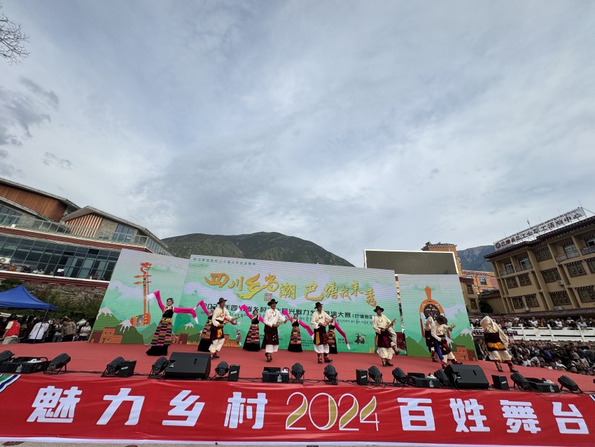 競演活動現(xiàn)場。巴塘縣委宣傳部供圖