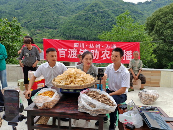 官渡鎮(zhèn)斑竹溪村進(jìn)行直播帶貨活動。官渡鎮(zhèn)人民政府供圖