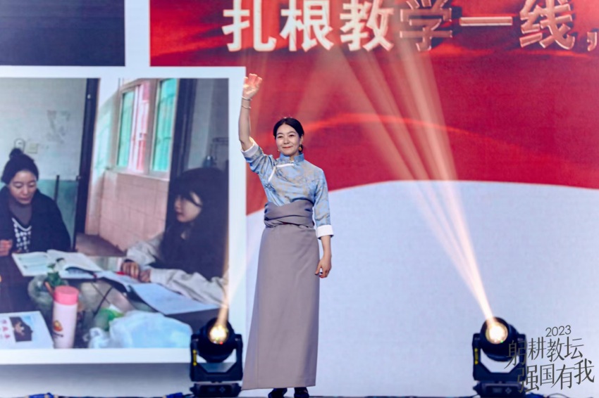 2023年，索郎機(jī)評為四川省“最美教師”活動現(xiàn)場。受訪者供圖