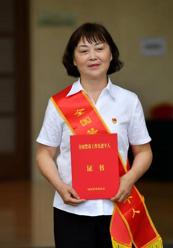 李修會(huì)被評(píng)為“全國(guó)禁毒工作先進(jìn)個(gè)人”。敘永縣摩尼鎮(zhèn)新苗實(shí)驗(yàn)學(xué)校供圖