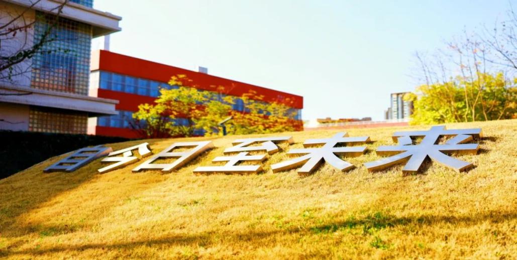成都天府中學(xué)——未來大道 。成都天府中學(xué)供圖