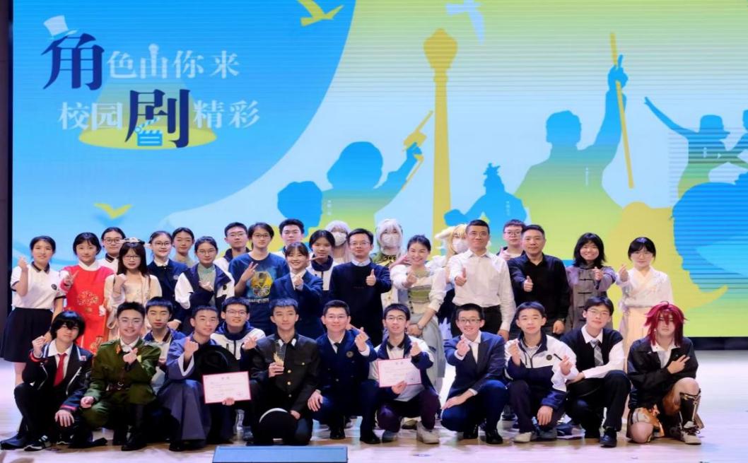 在天府中學(xué)戲劇藝術(shù)節(jié)期間，高2023級(jí)3班中文劇《尋找趙一曼》 師生合影。受訪者供圖