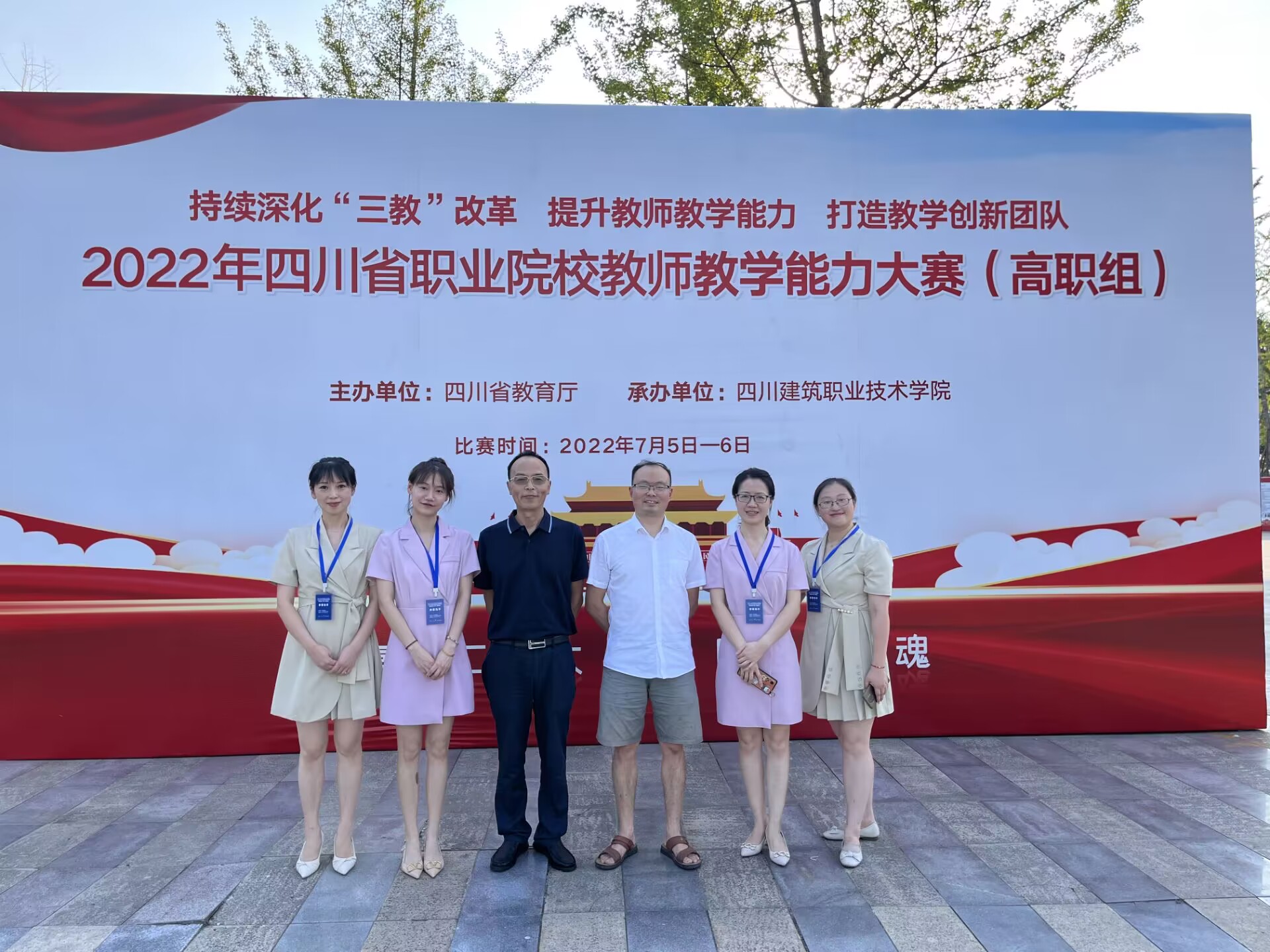 甘華銀教授指導周燕團隊獲省賽一等獎、國賽二等獎。廣安職業(yè)技術學院供圖