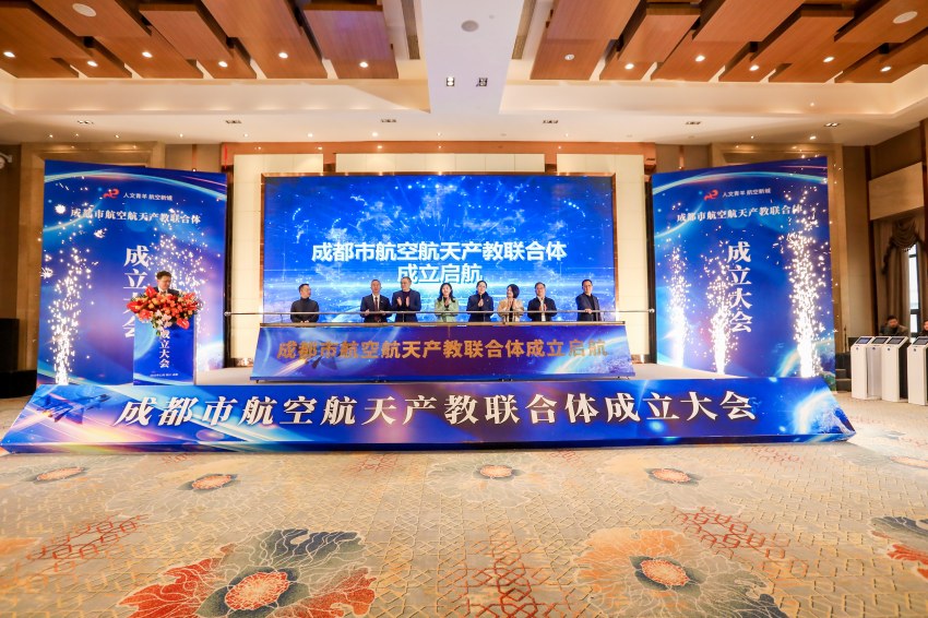 學(xué)校成為國家級市域產(chǎn)教聯(lián)合體黨務(wù)理事單位。青蘇職中供圖
