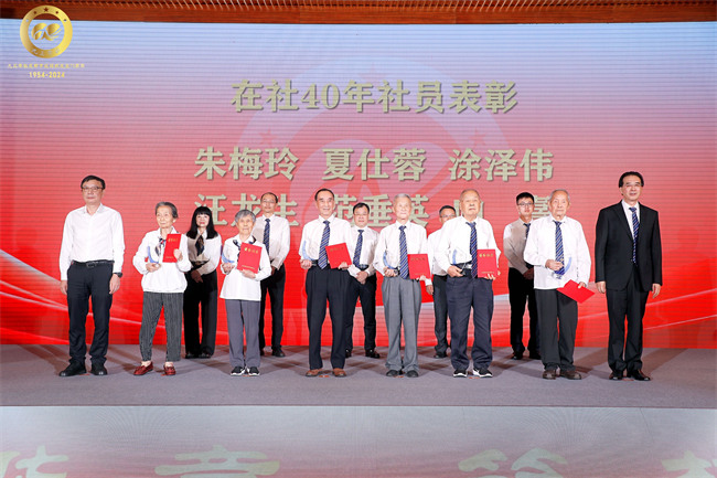 在社40年社員表彰。九三學(xué)社成都市委員會(huì)供圖