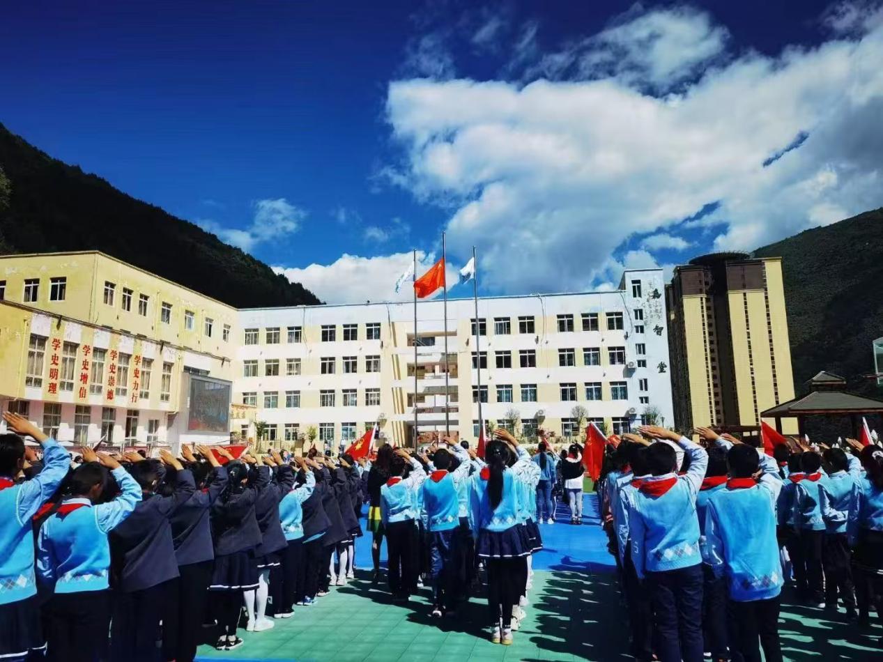 馬爾康市第四小學(xué)升旗儀式。阿壩州教育局供圖
