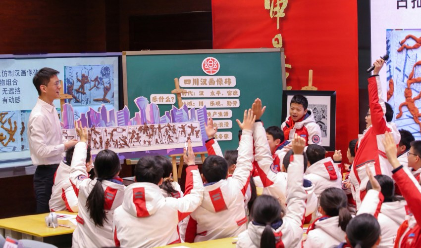 成都七中初中學(xué)校“創(chuàng)生型課堂”。成都七中初中學(xué)校供圖