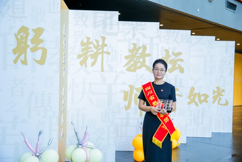 2024年，祝紅軍評為四川省“最美教師”。成都紡織高等?？茖W校供圖