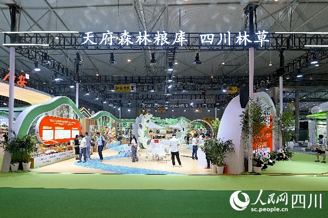 “天府林糧”首次集體亮相四川農(nóng)博會。人民網(wǎng)記者 朱虹攝