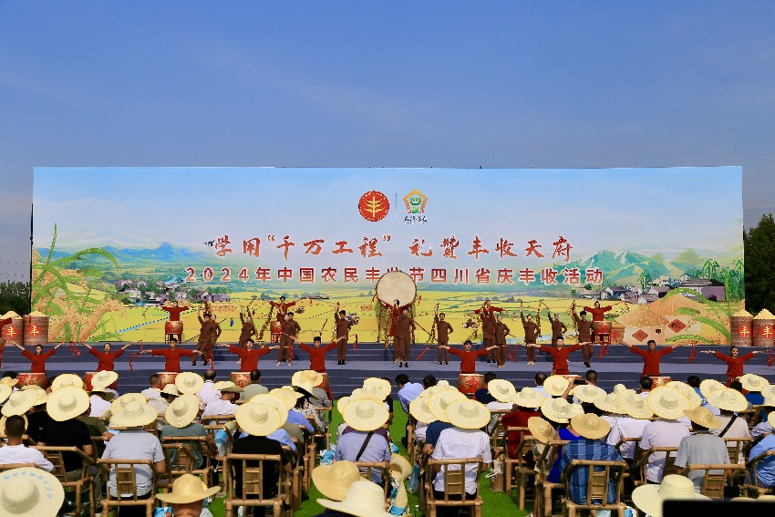 共享節(jié)日喜悅 四川開(kāi)展群眾慶豐收聯(lián)歡活動(dòng)