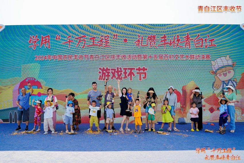 活動(dòng)現(xiàn)場(chǎng)。青白江區(qū)委宣傳部供圖