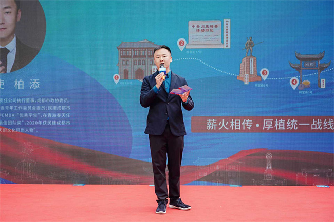 作為青羊統(tǒng)戰(zhàn)“同心之旅·City Walk”線路的推廣大使，柏添向大家介紹第一條漫游線路。成都市統(tǒng)戰(zhàn)部供圖