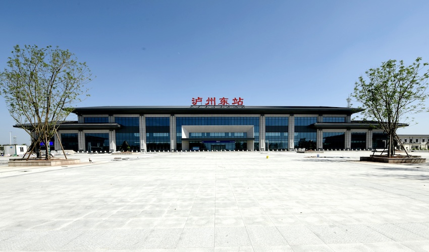 瀘州東站。中國(guó)鐵路成都局集團(tuán)有限公司供圖